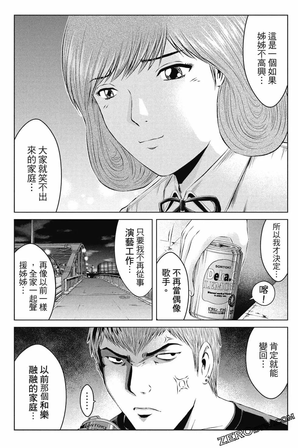第16卷189