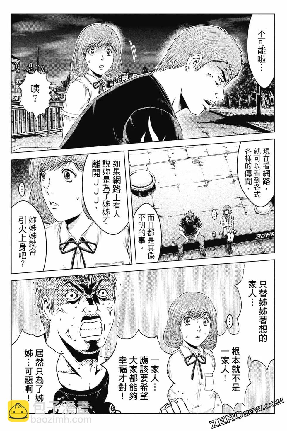 第16卷190