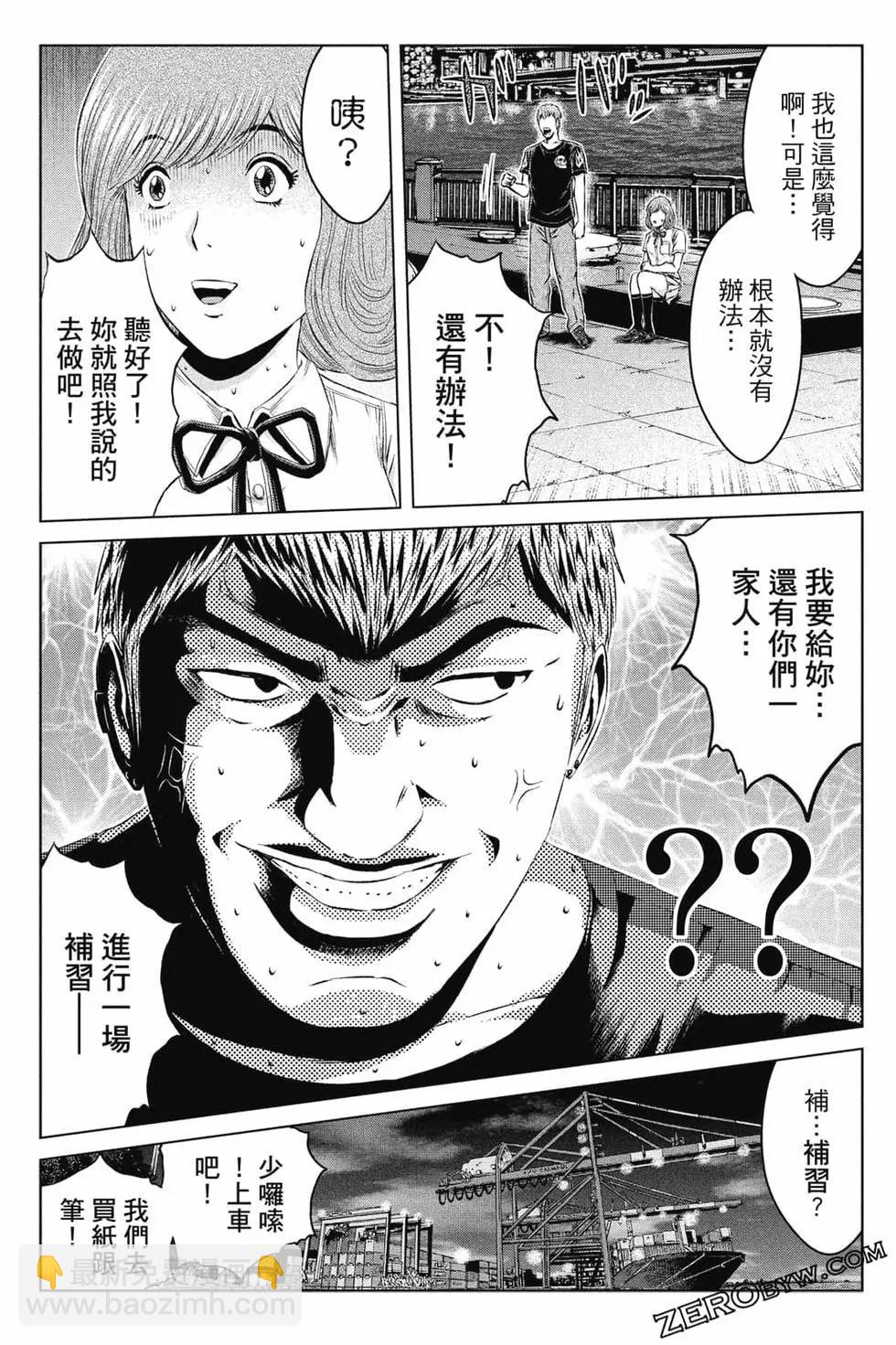 第16卷191