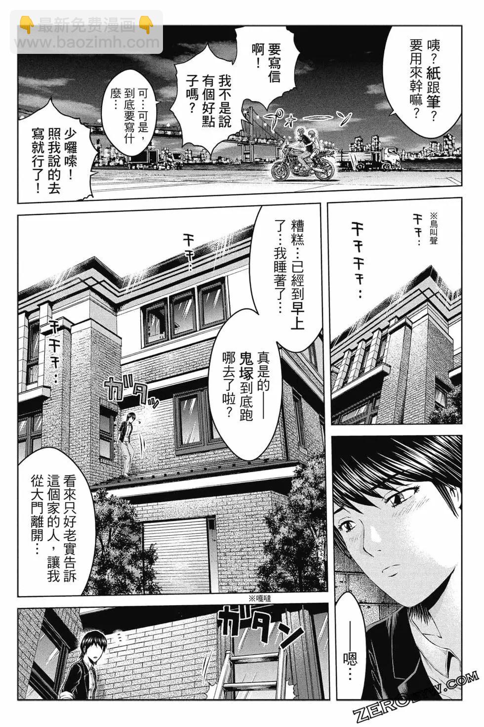 第16卷192