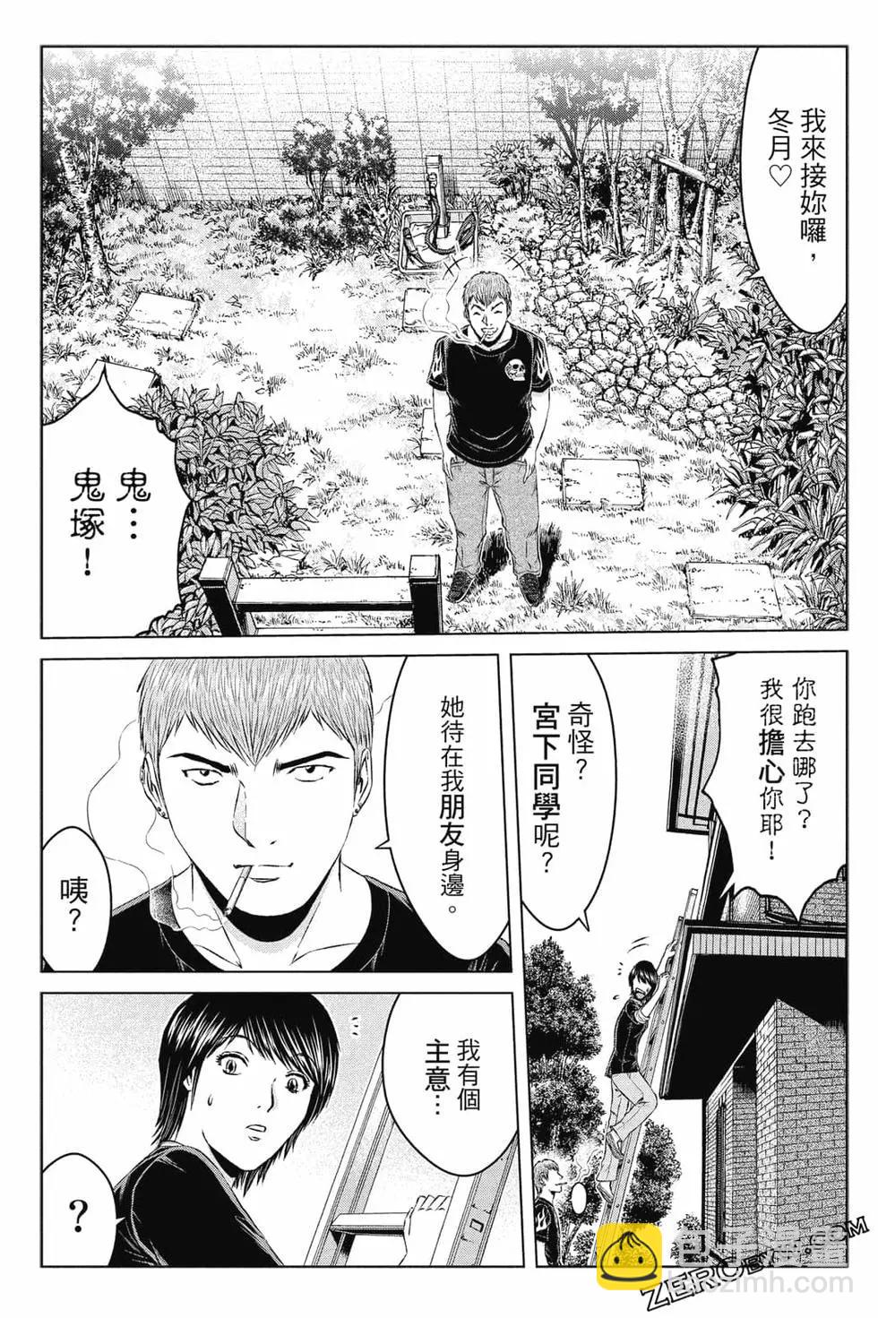 第16卷193