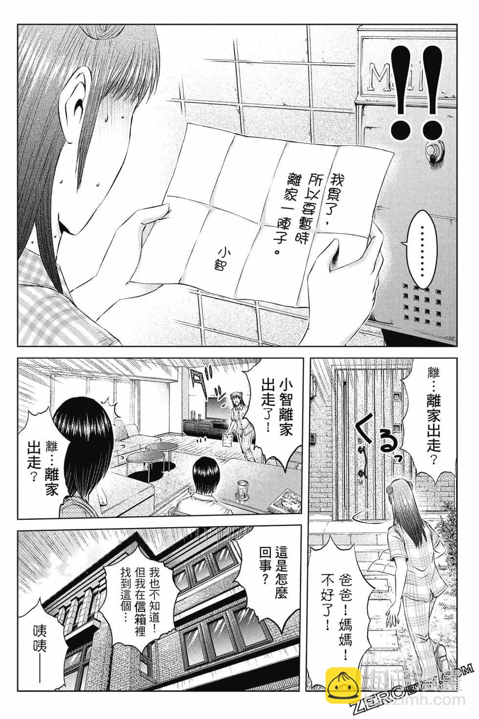 第16卷194