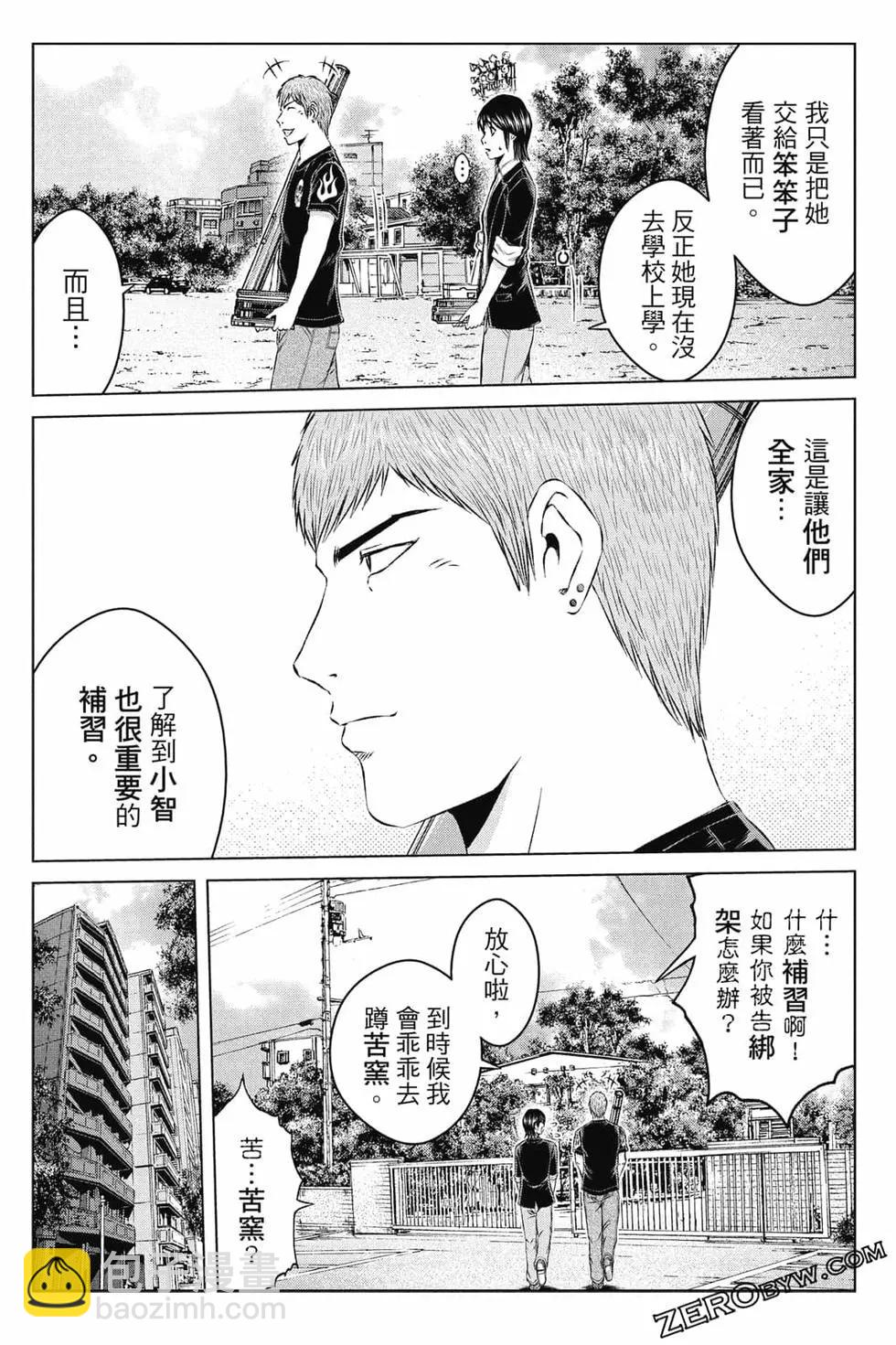 第16卷196