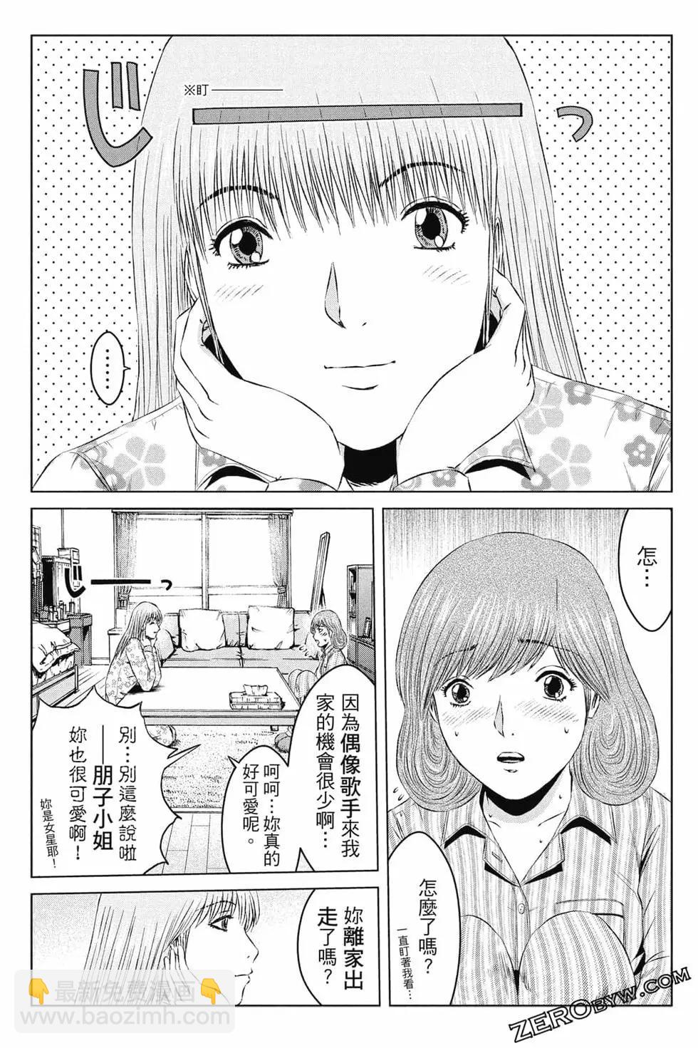 第16卷197