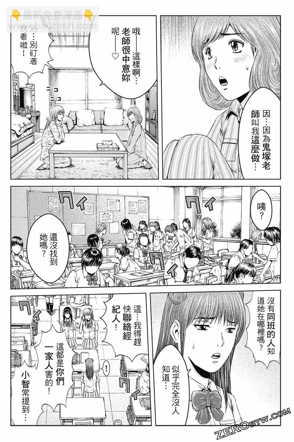 第16卷198