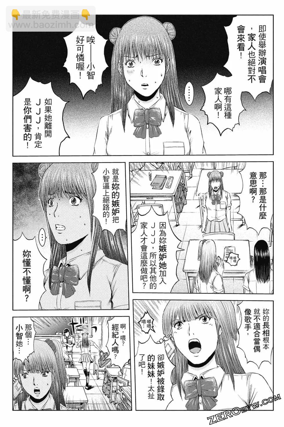 第16卷199
