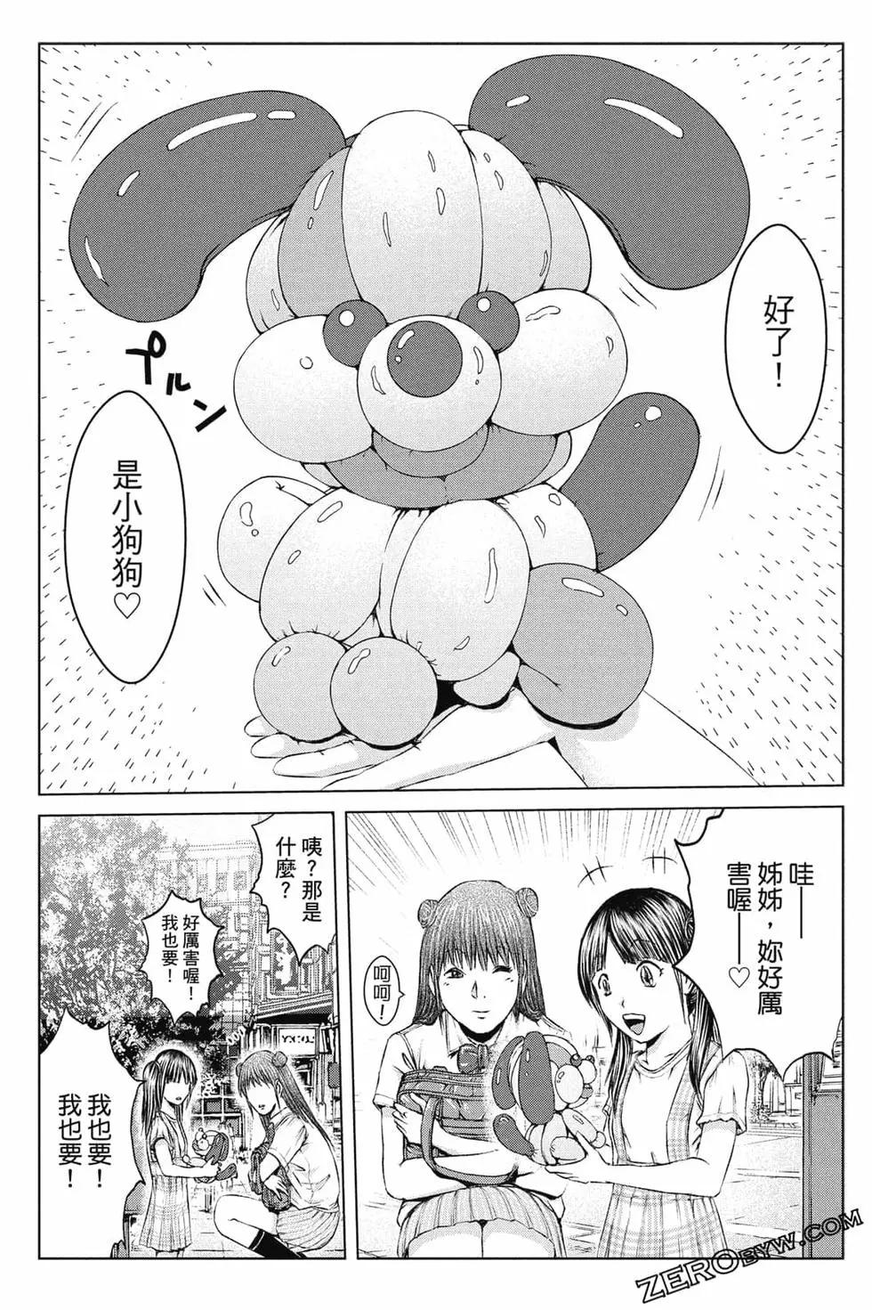 第16卷203