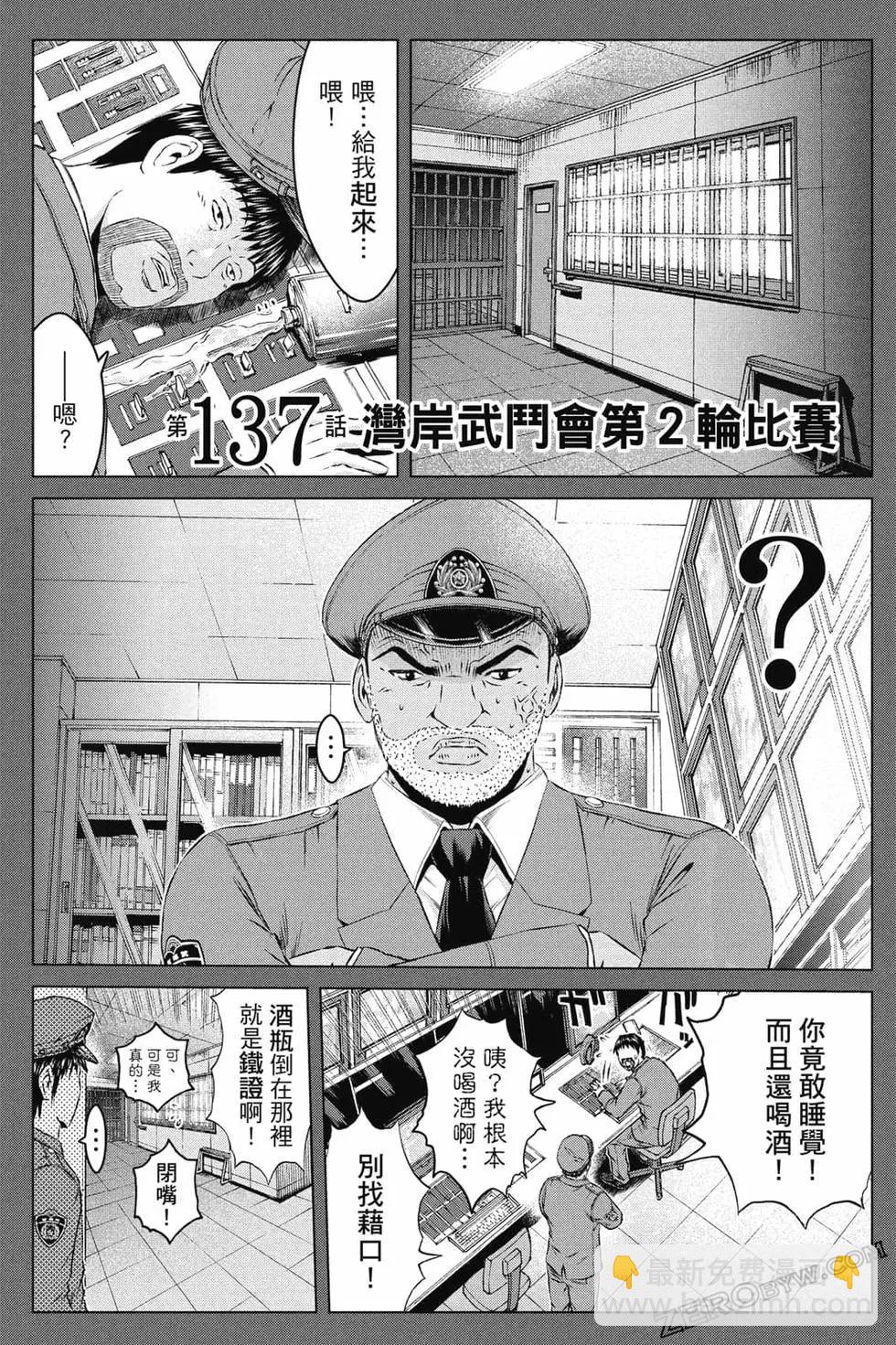 第16卷207