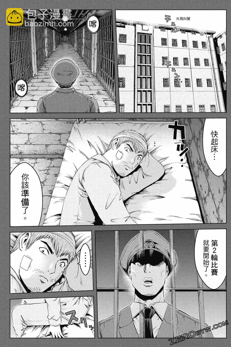 第16卷209