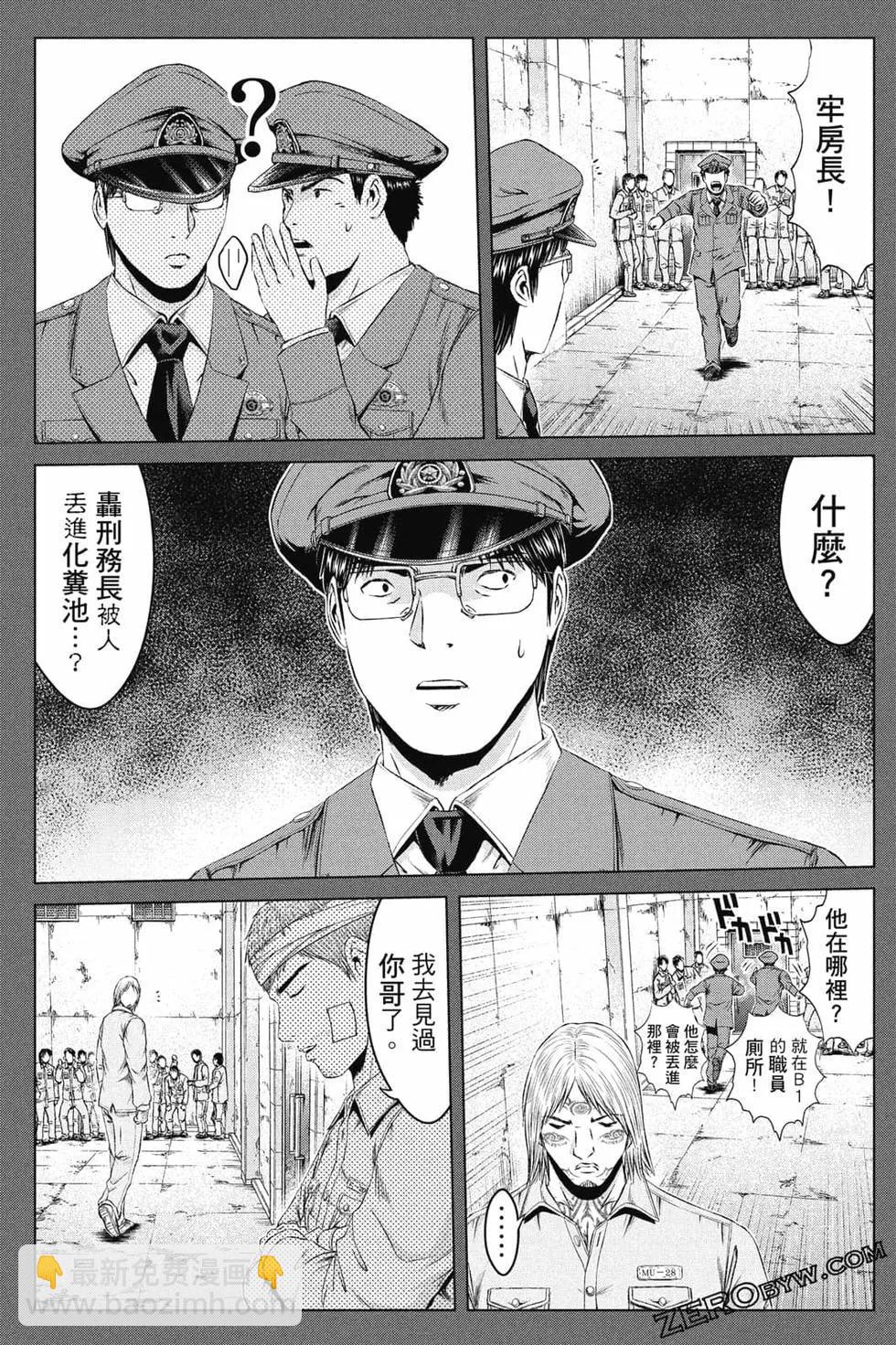 第16卷217