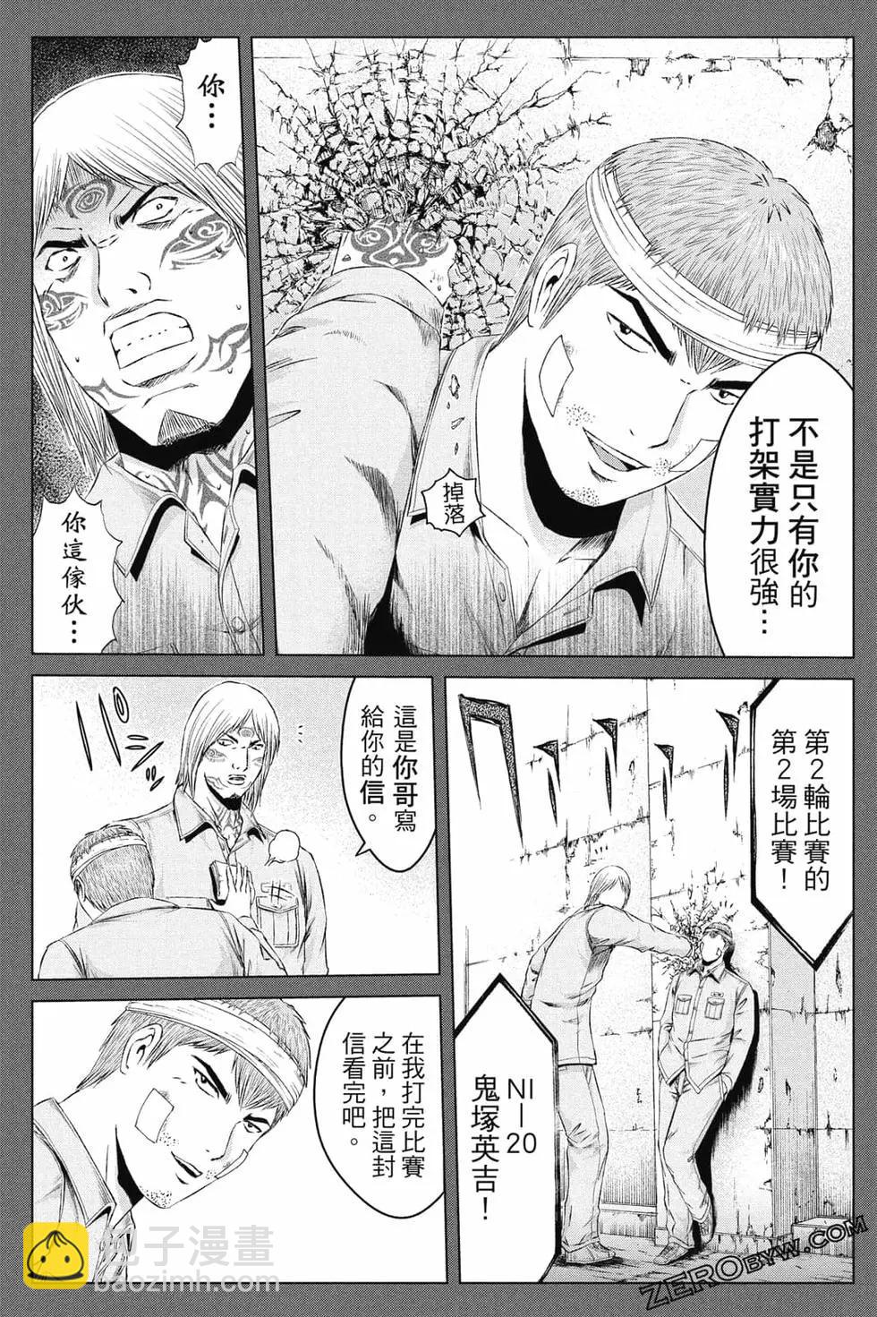 第16卷219