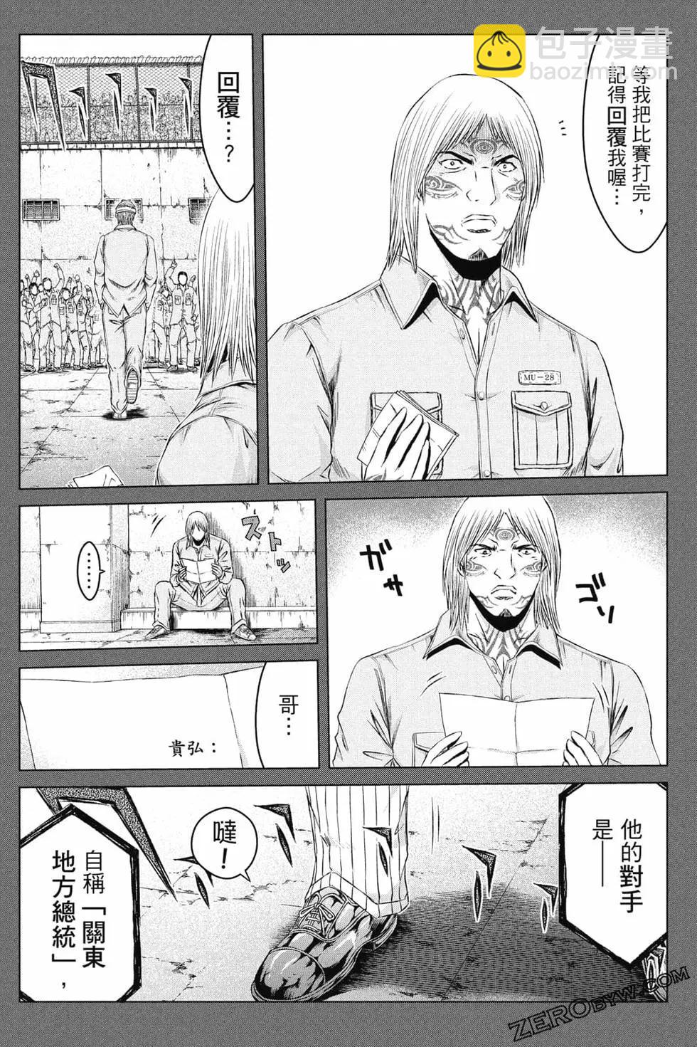 第16卷220