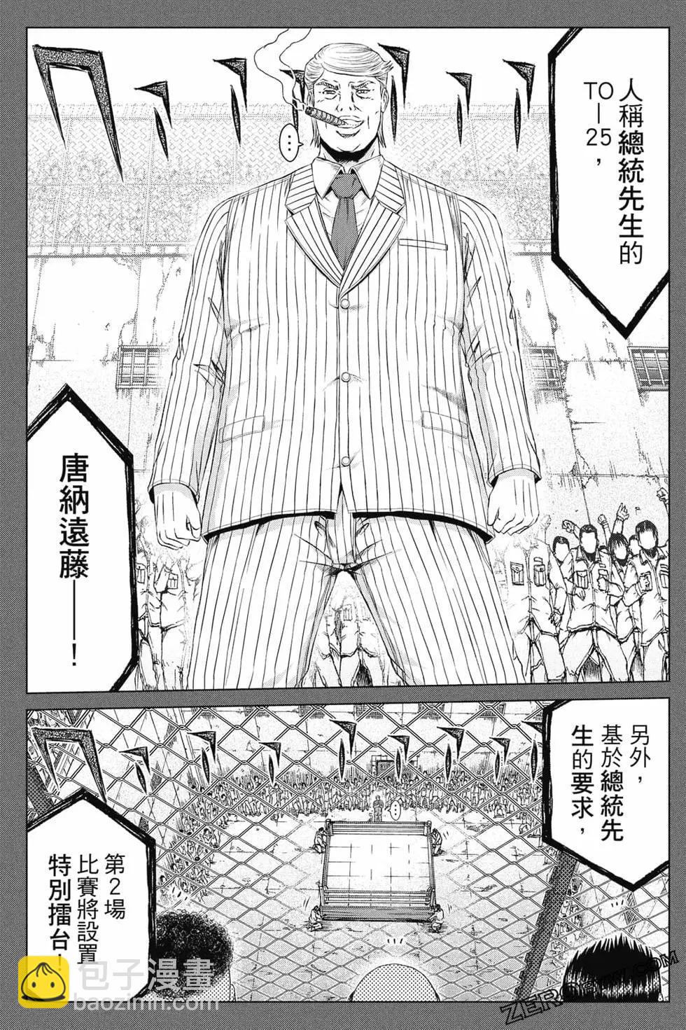 第16卷221