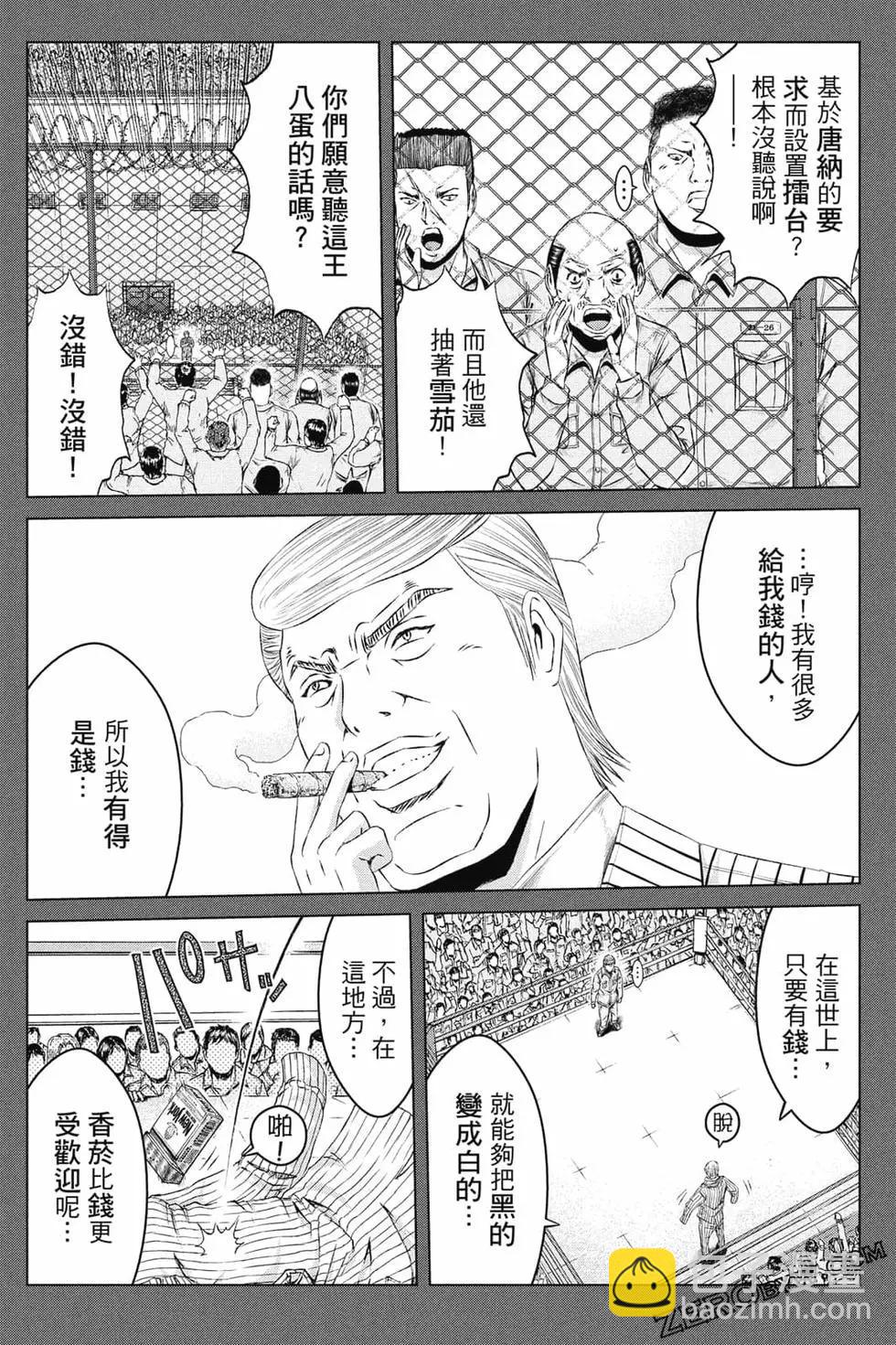第16卷222