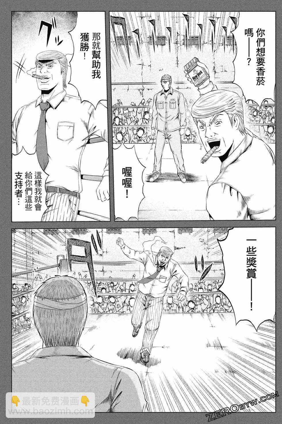 第16卷223