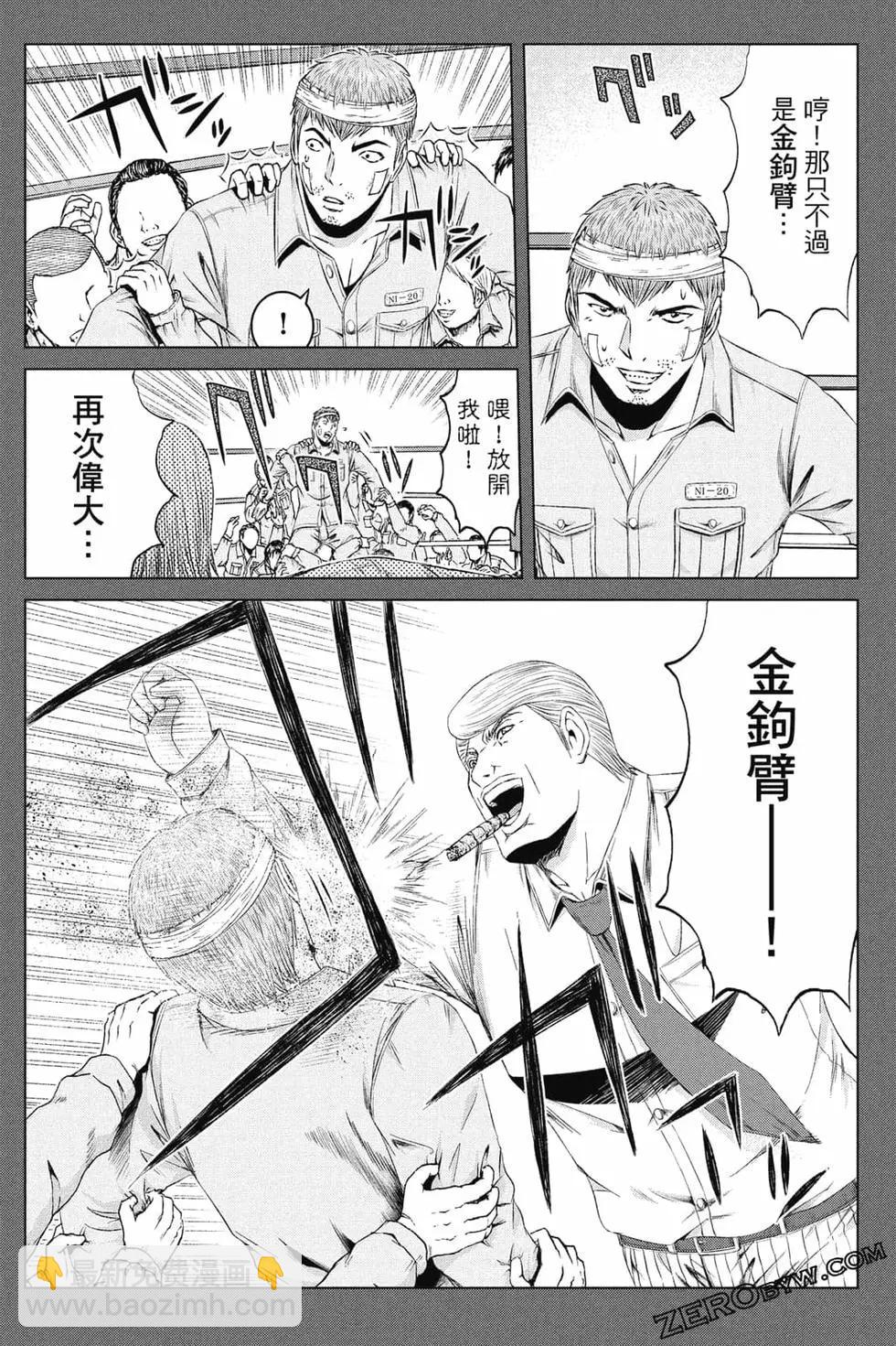 第16卷224