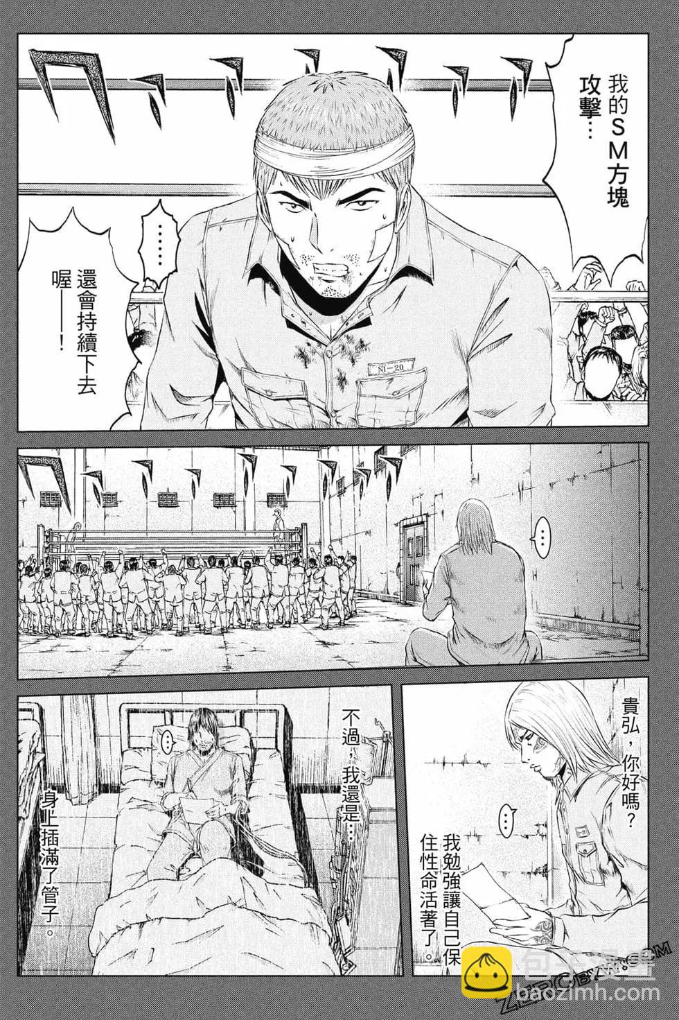 第16卷228