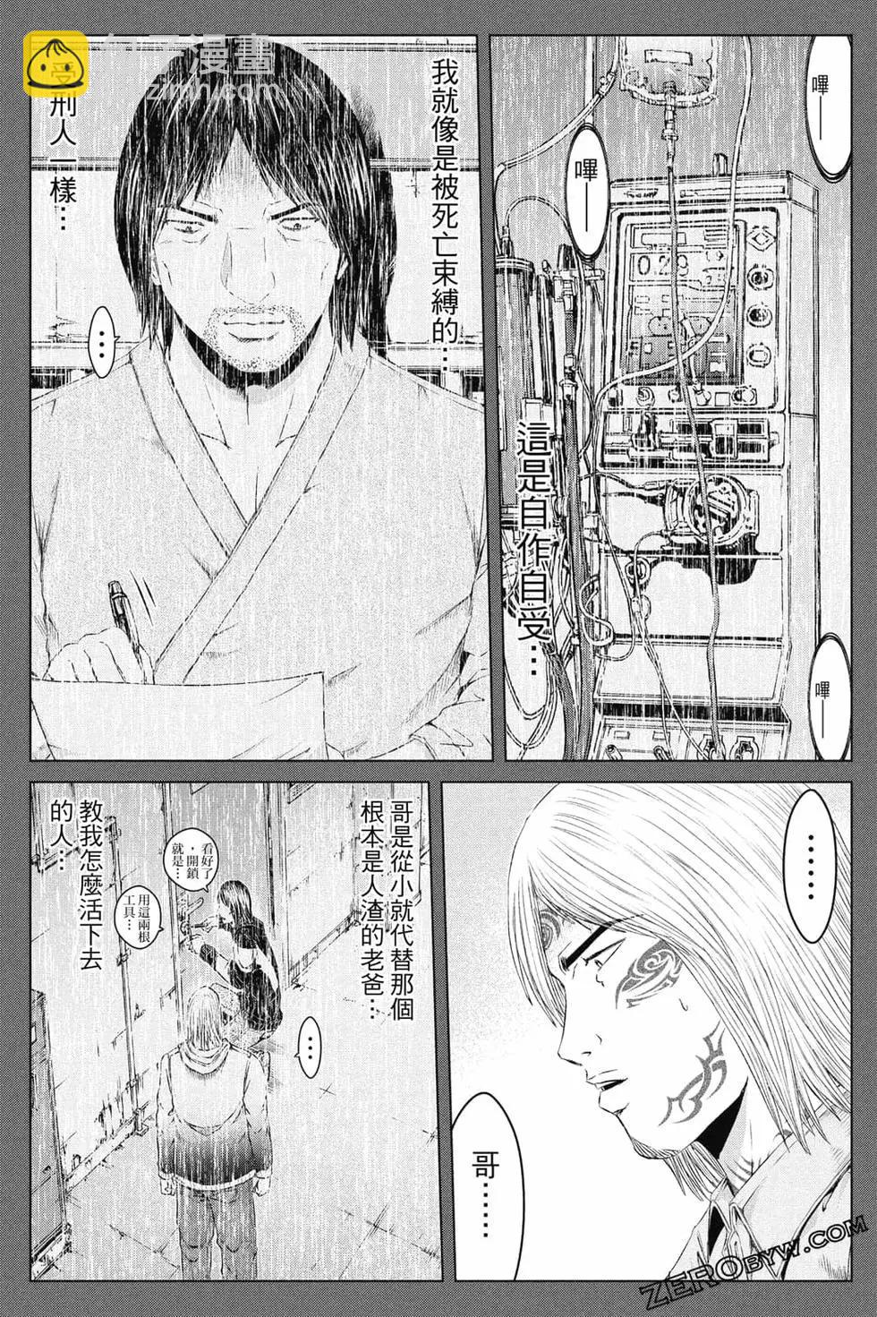 第16卷229