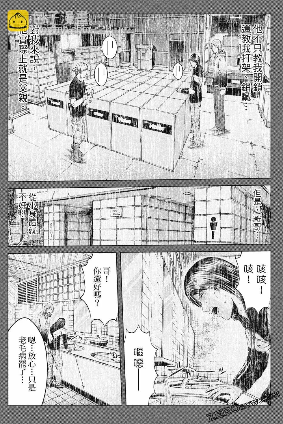 第16卷230