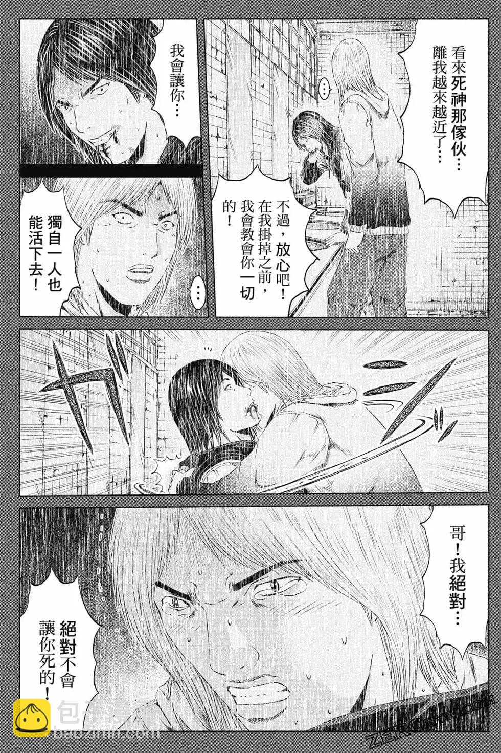 第16卷231