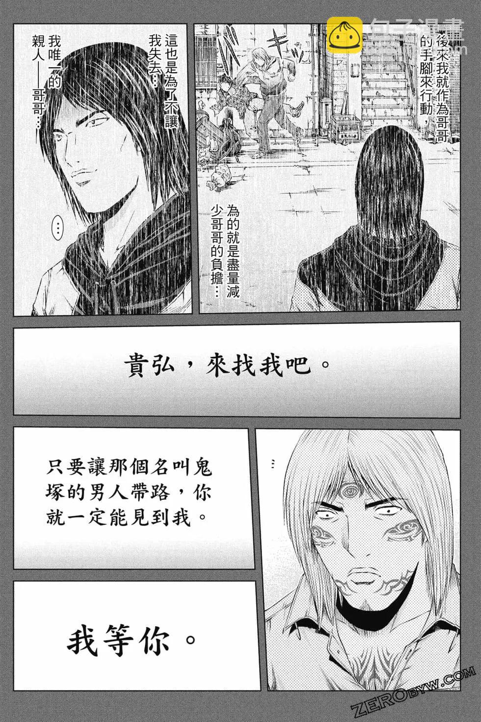 第16卷232