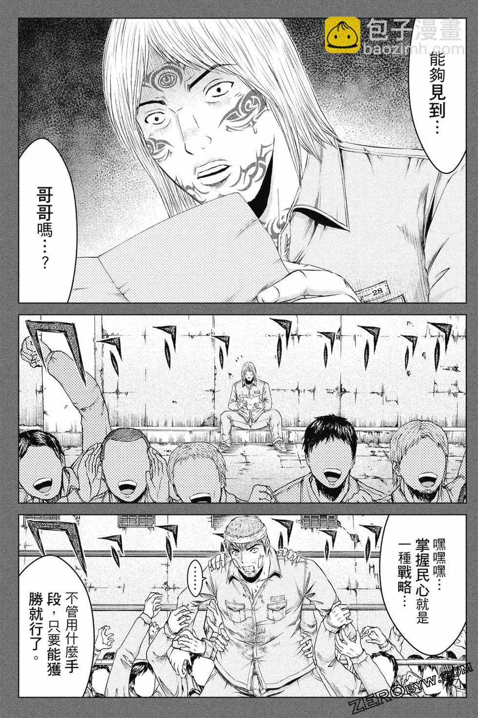 第16卷233