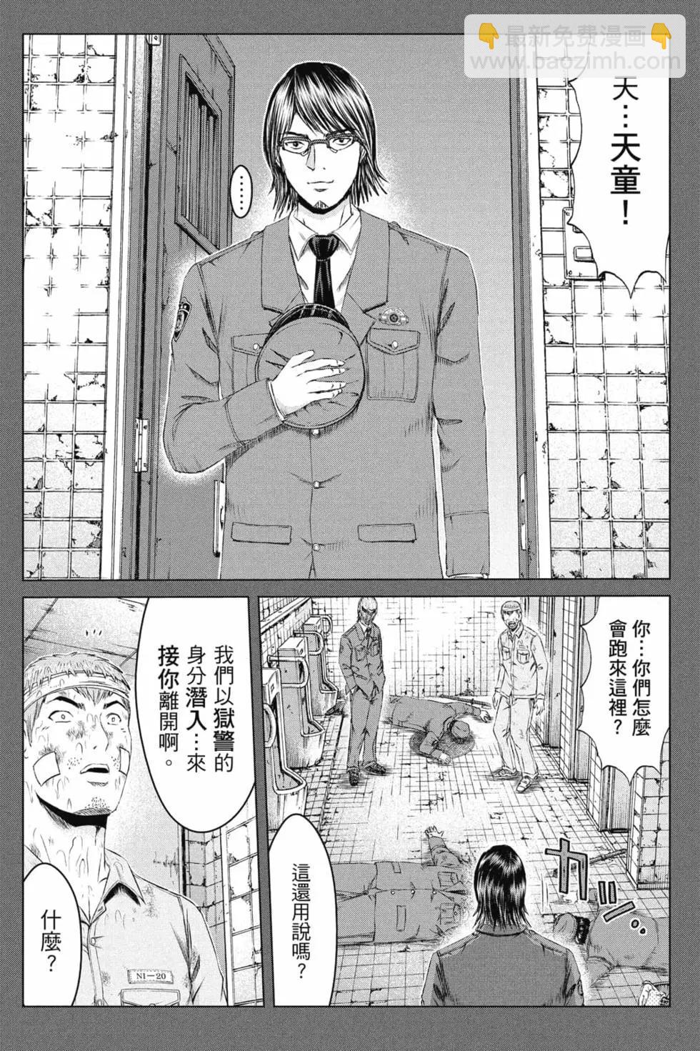 第16卷24