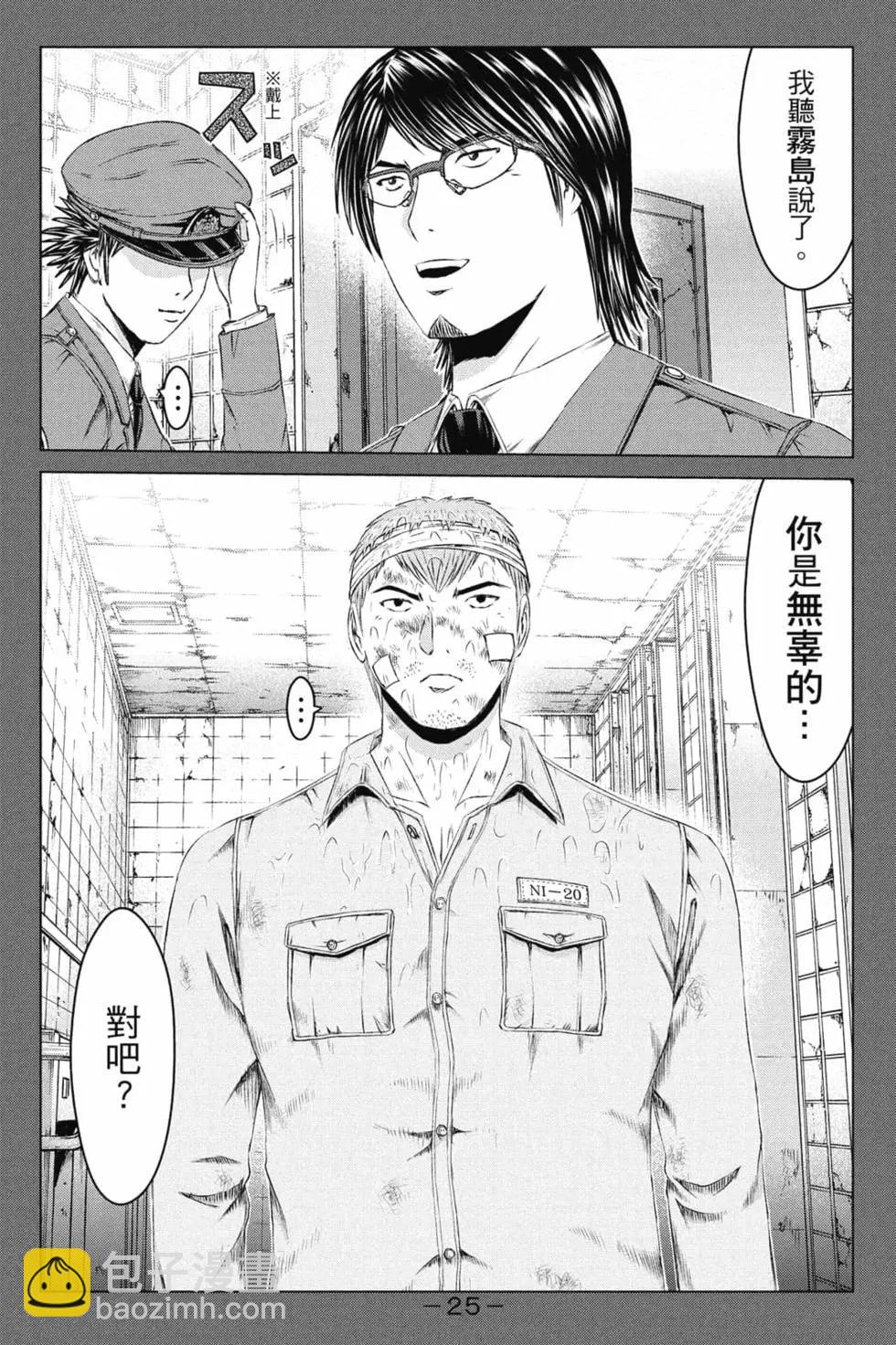 第16卷25