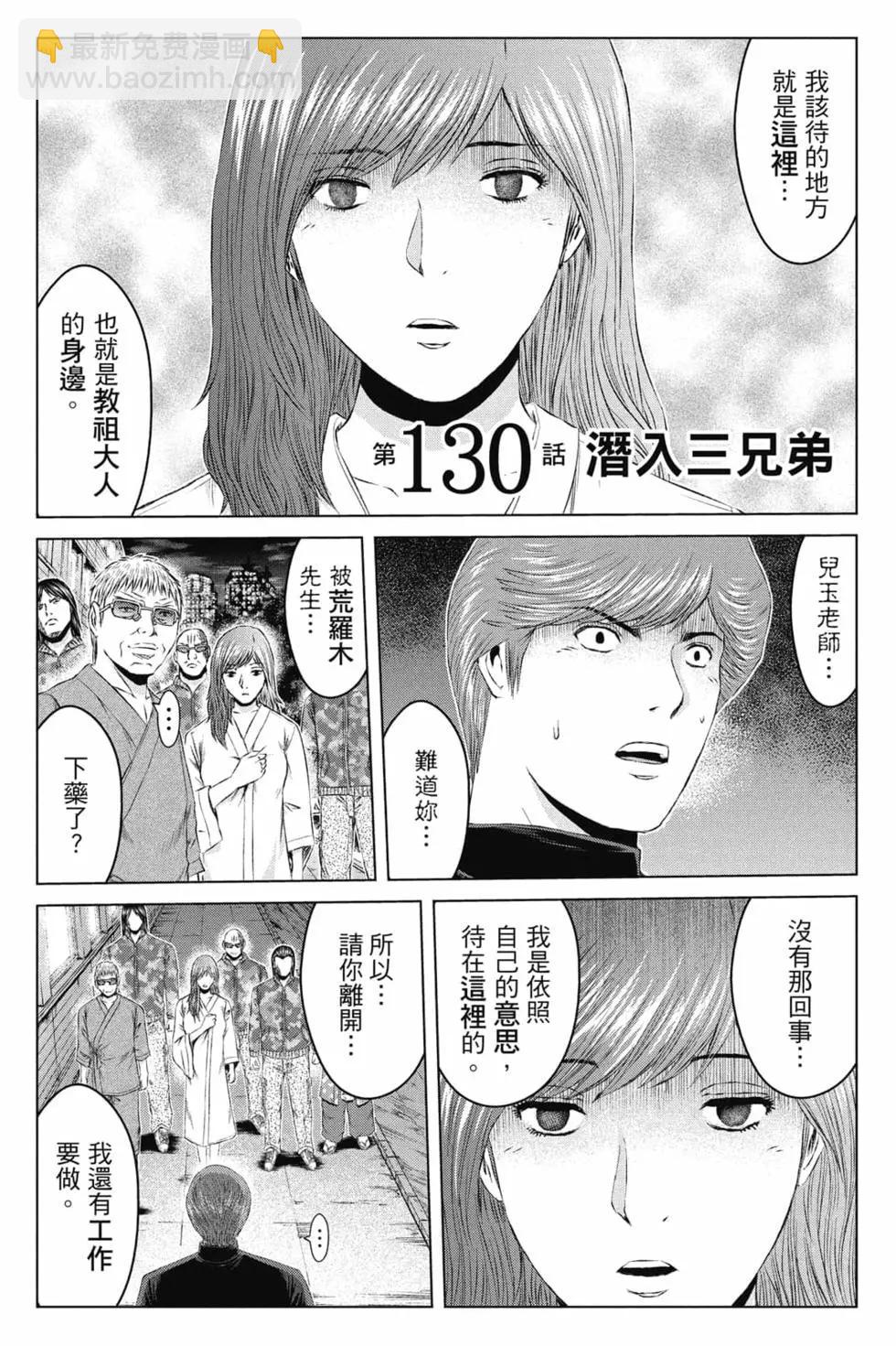 第16卷27