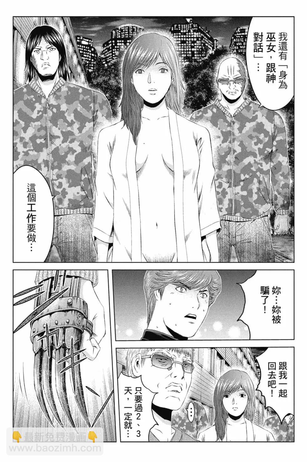 第16卷28