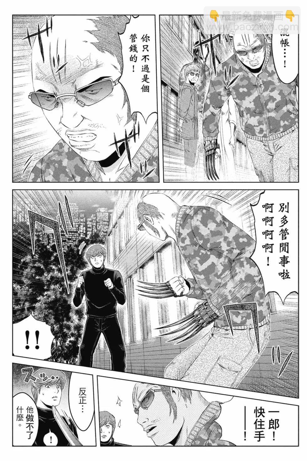 第16卷29