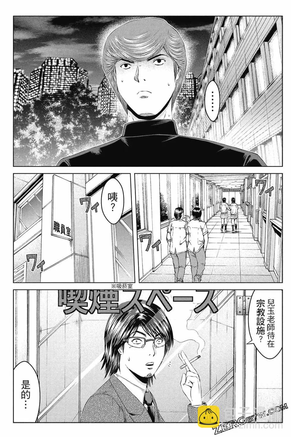 第16卷31