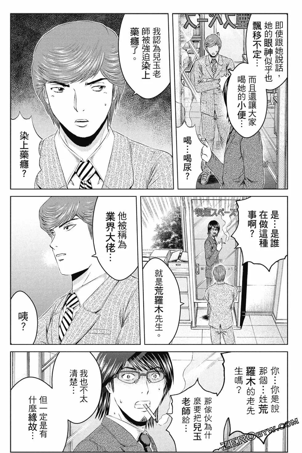 第16卷32