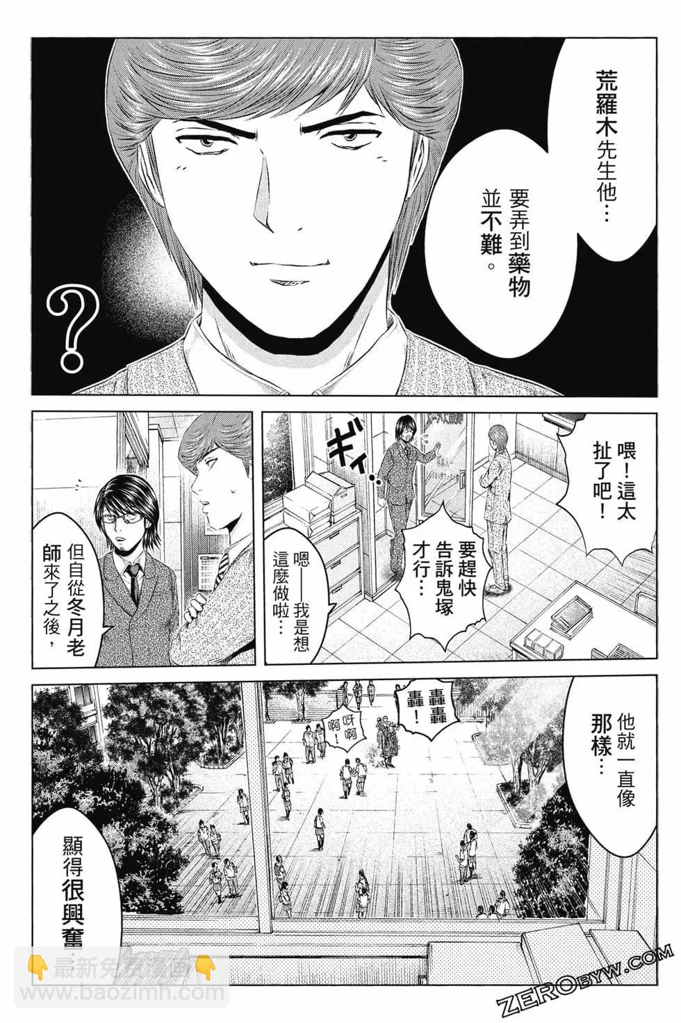 第16卷33