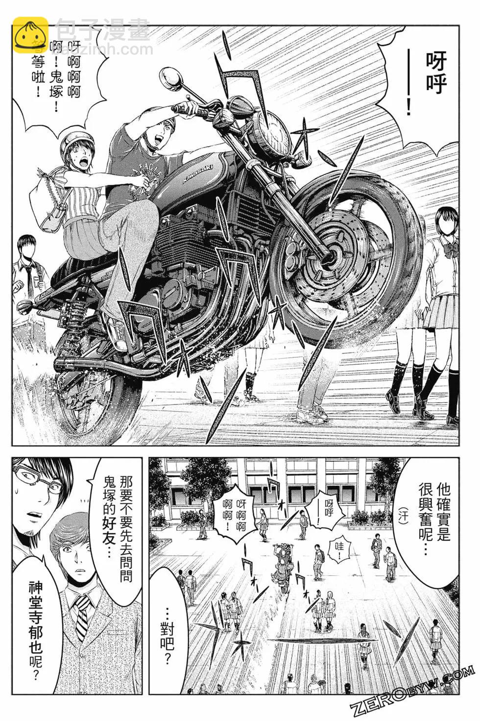 第16卷34