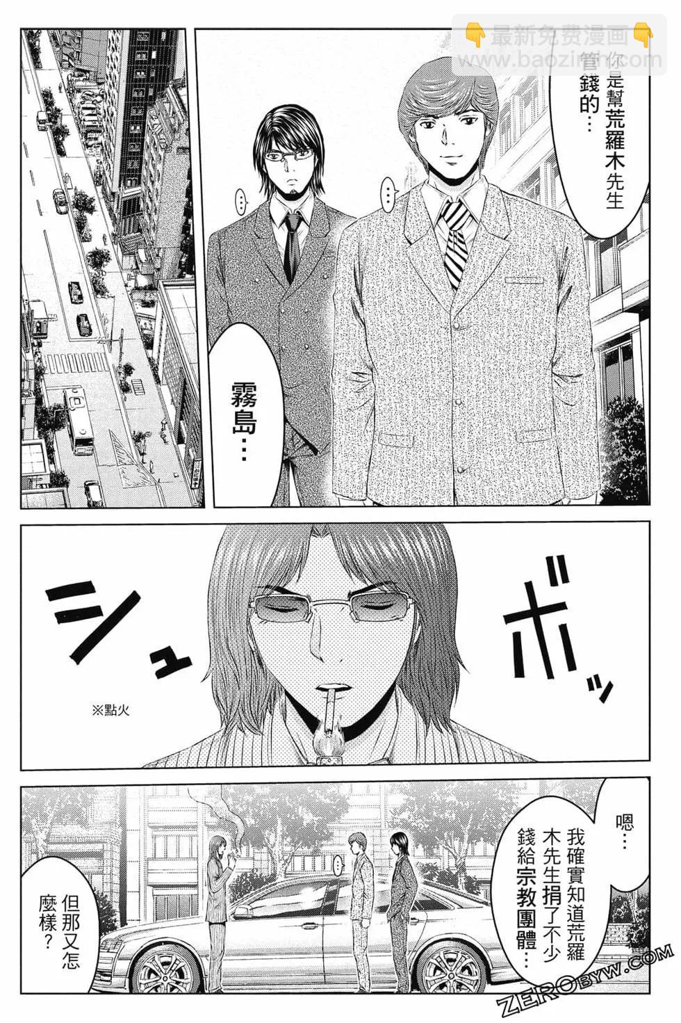 第16卷36