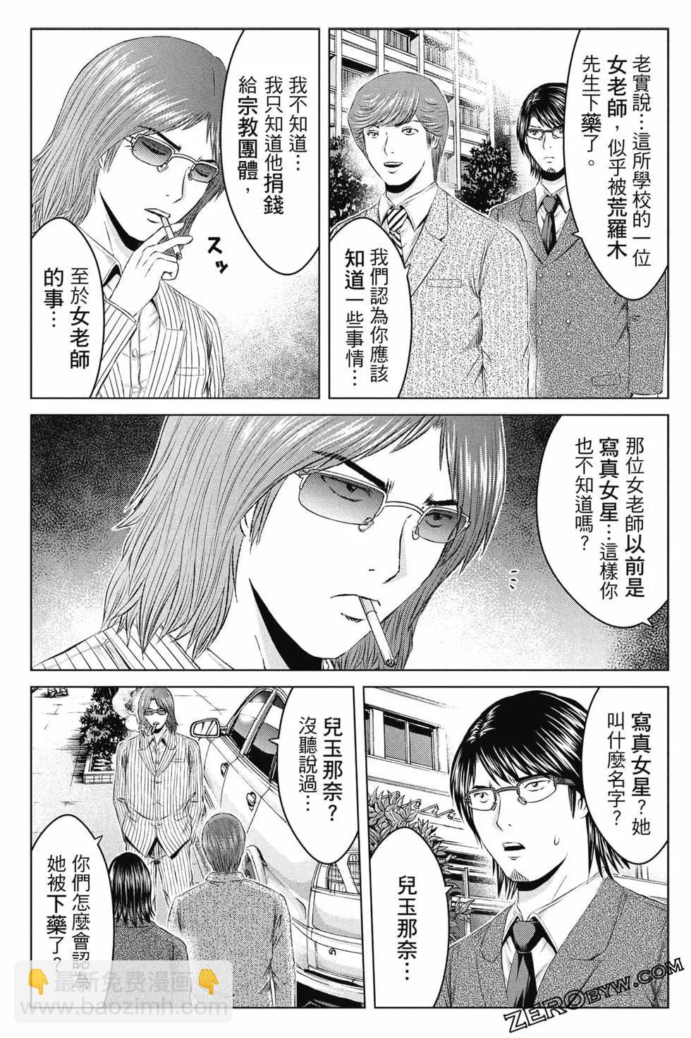第16卷37