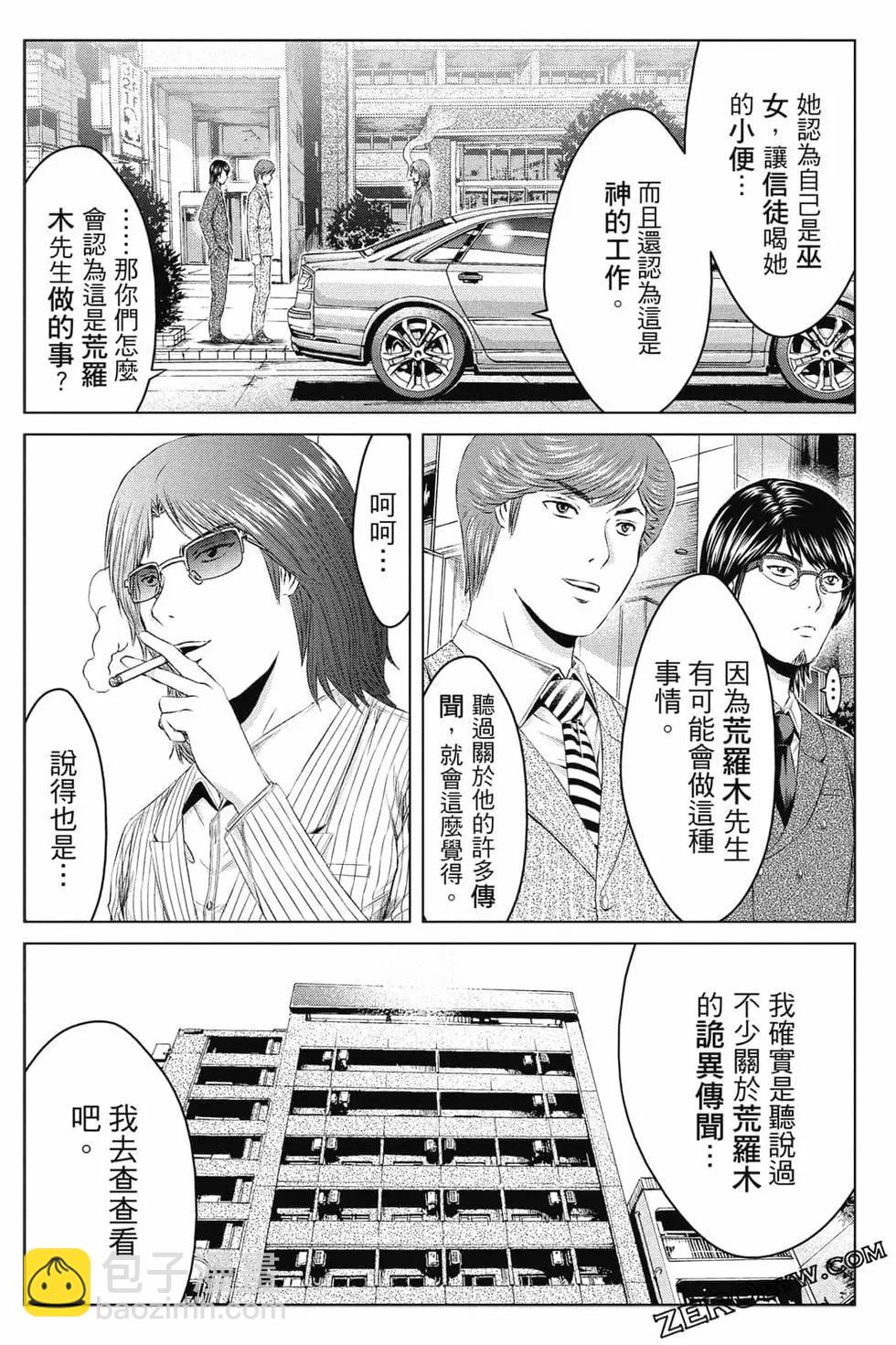 第16卷38
