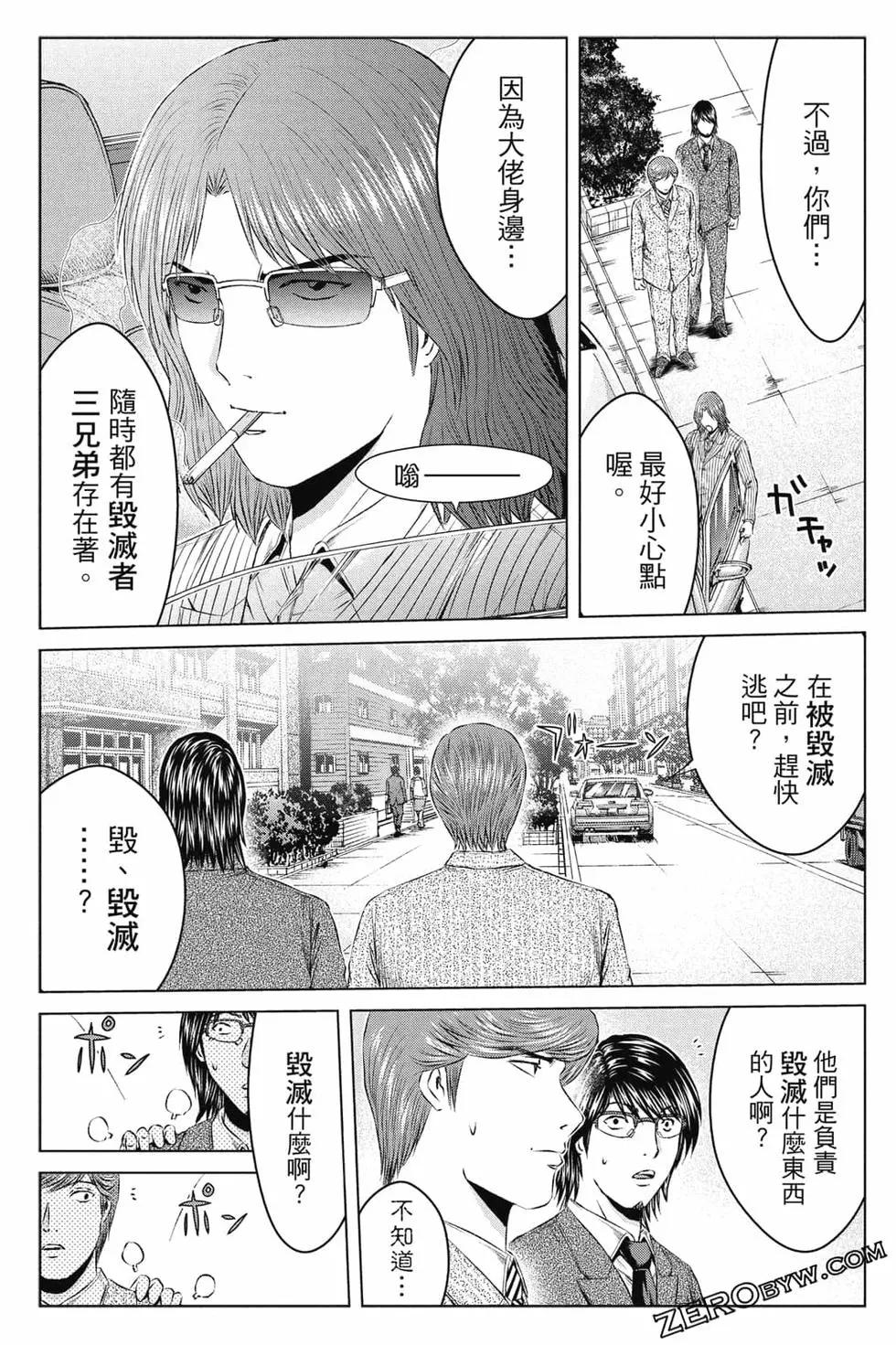 第16卷39