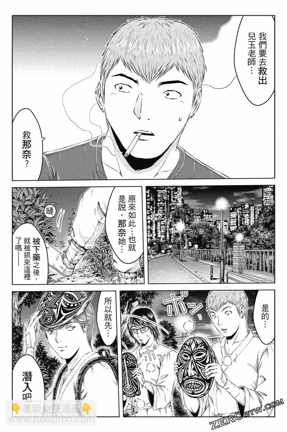 第16卷41