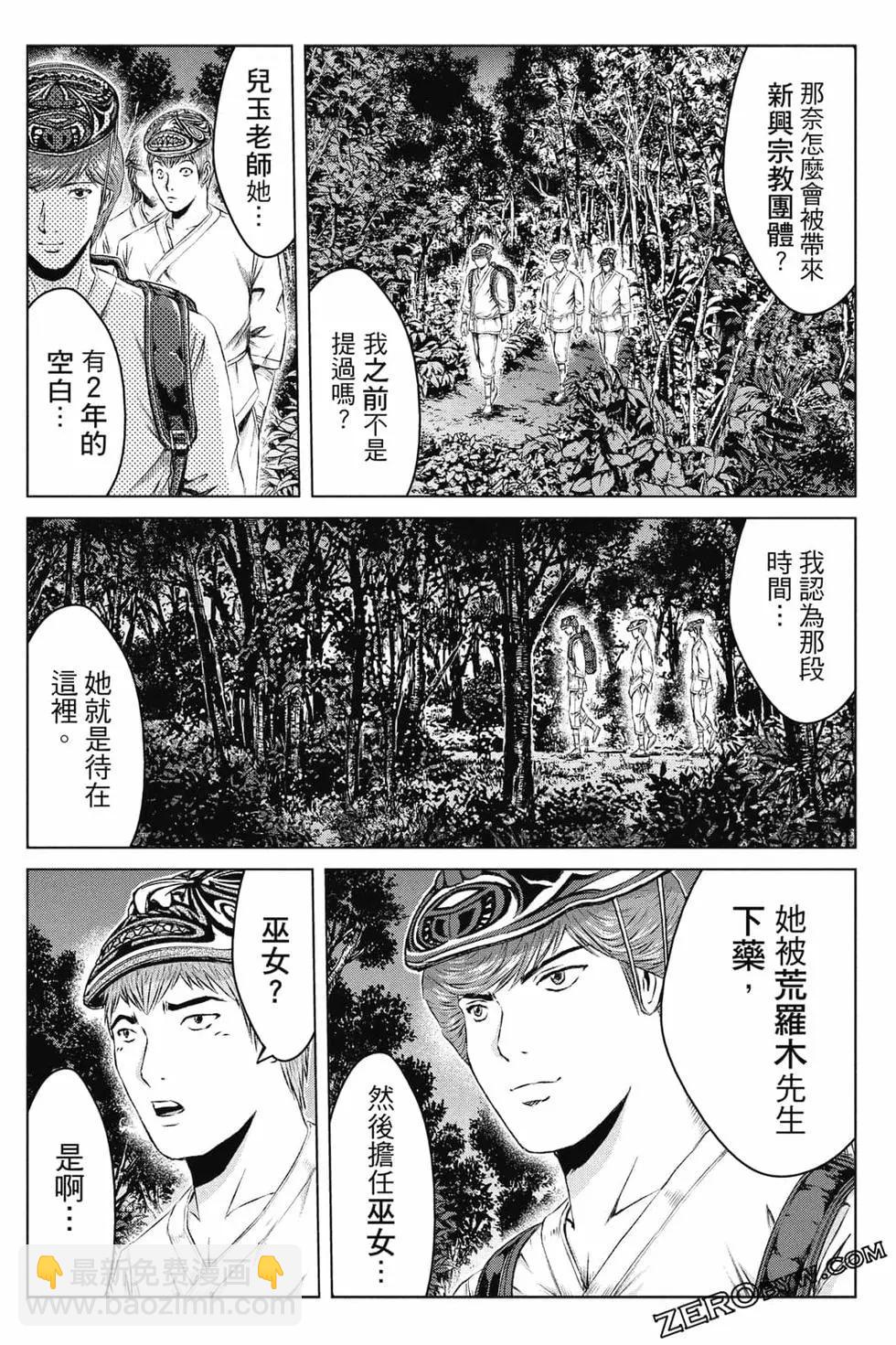 第16卷42