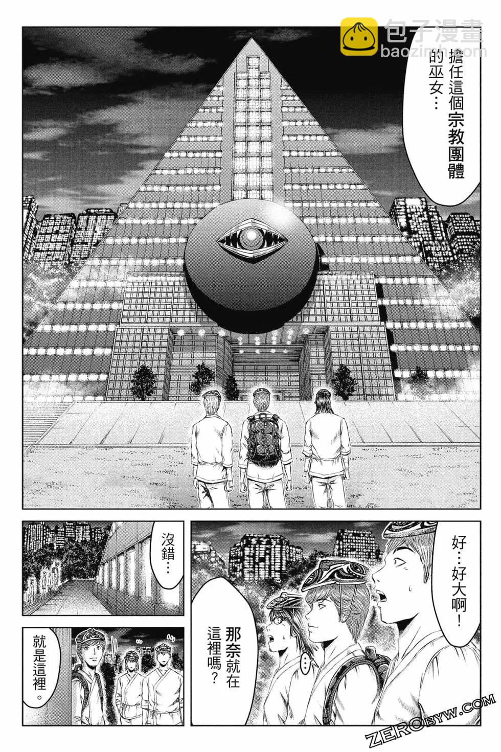 第16卷43