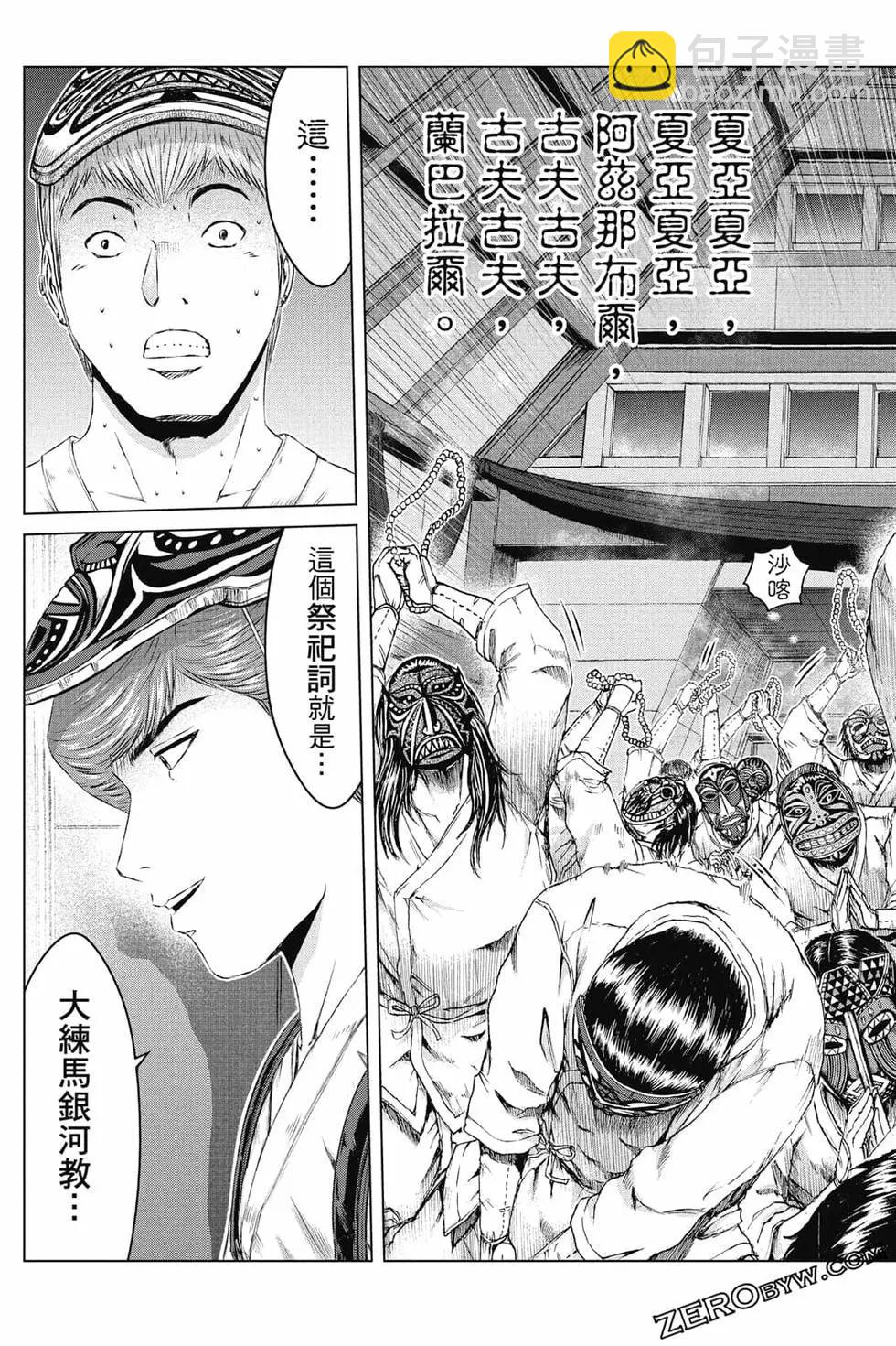 第16卷45