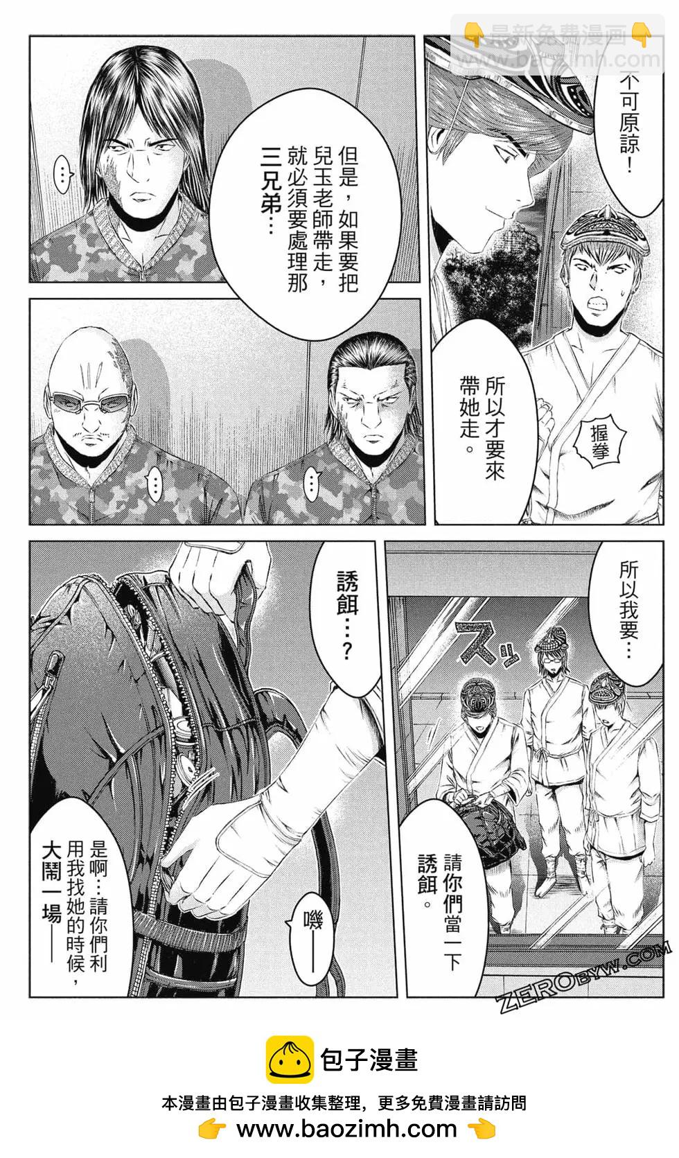 第16卷49