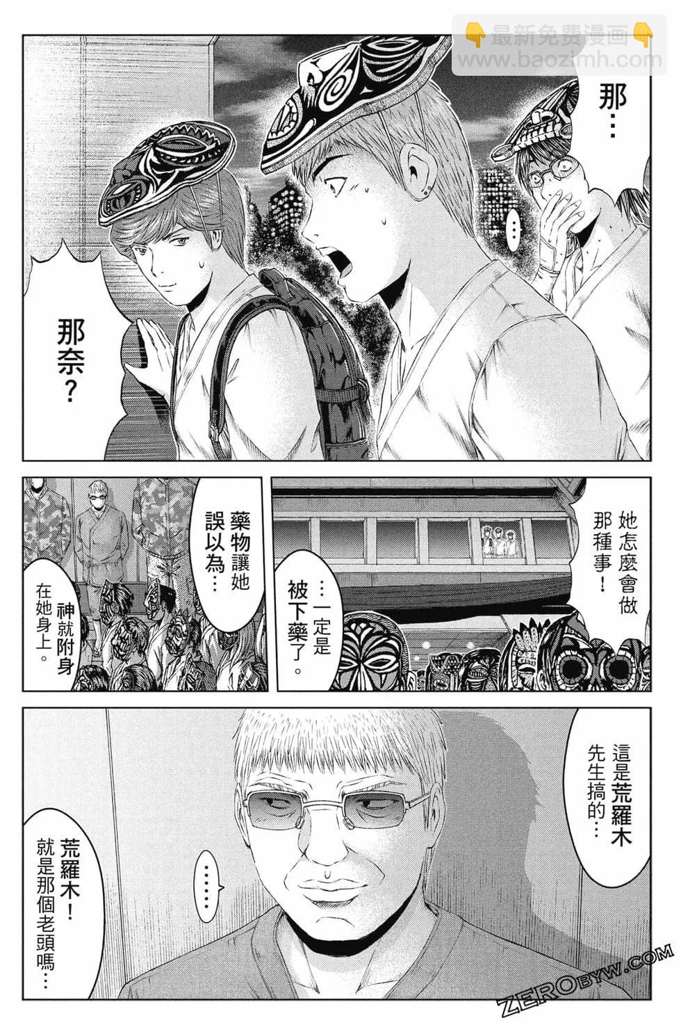 第16卷52