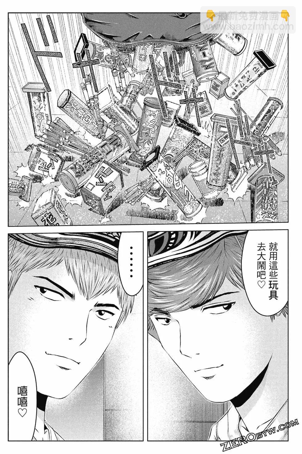 第16卷54