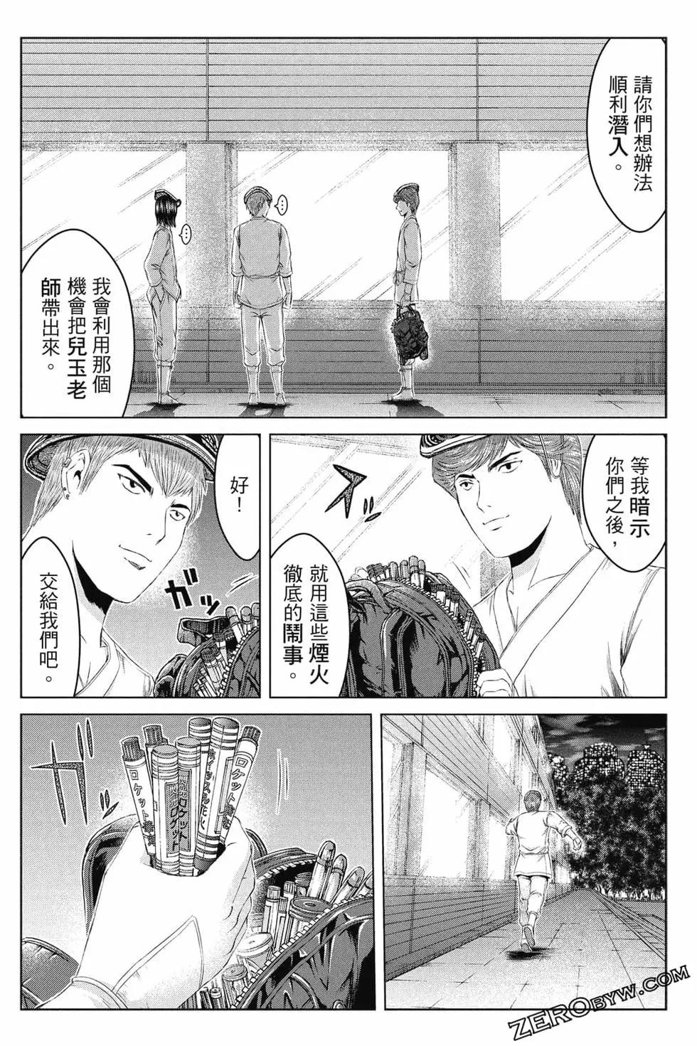 第16卷56