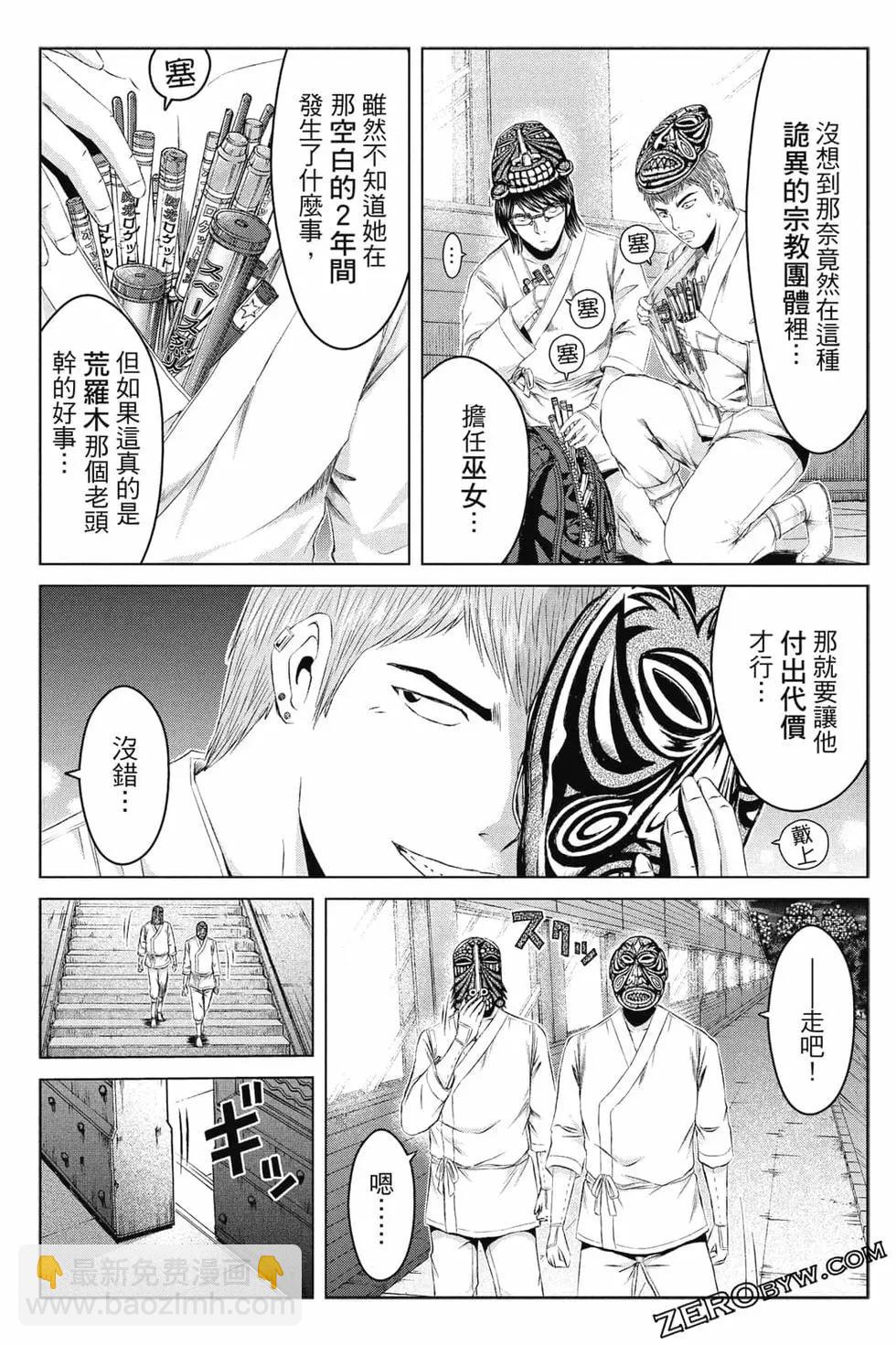第16卷57