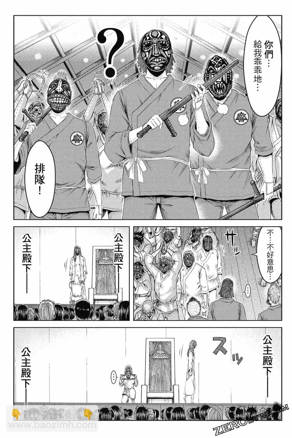 第16卷59