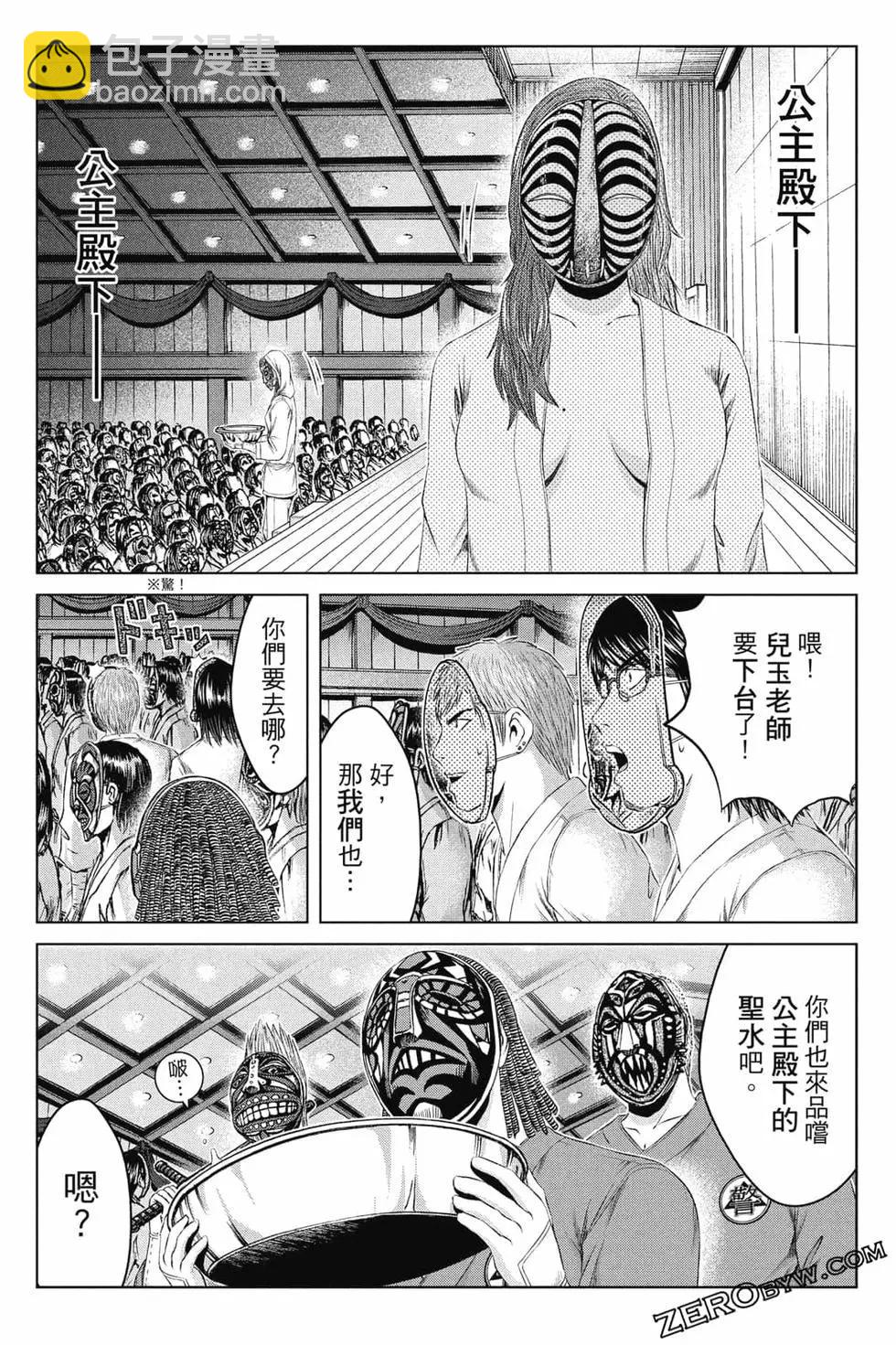 第16卷60